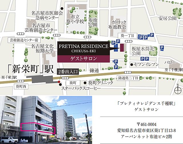 プレティナレジデンス千種駅 モデルルーム案内図