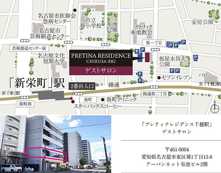 プレティナレジデンス千種駅：モデルルーム地図