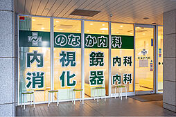 周辺環境