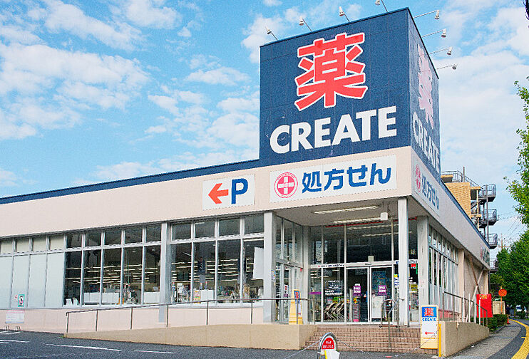 周辺環境
