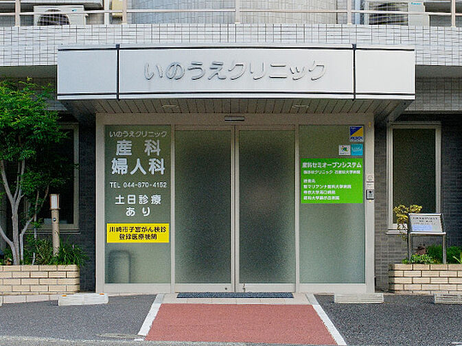 周辺環境