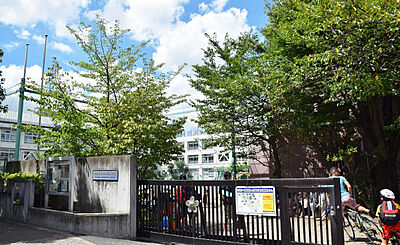 渋谷区立加計塚小学校【通学区】 約330m(徒歩5分)