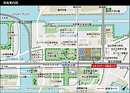 シティタワーズ東京ベイ 現地案内図