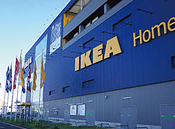 IKEA仙台
約270m（徒歩4分）