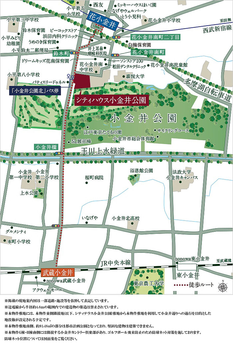 シティハウス小金井公園：案内図