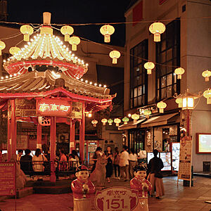 南京町中華街 約750m(徒歩10分)