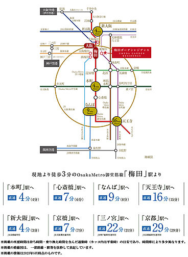 梅田ガーデンレジデンス アクセス図