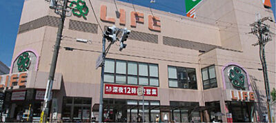 ライフ高井田店 約270m(徒歩4分)
