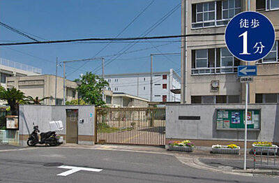 高井田中学校 約40m(徒歩1分)