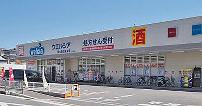 ウエルシア東大阪瓜生堂店 約150m（徒歩2分）