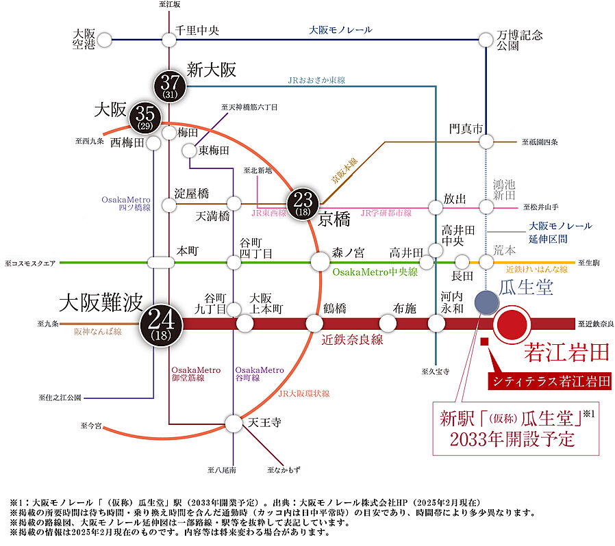 シティテラス若江岩田：交通図