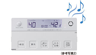 シティハウス横浜 ミュージックリモコン