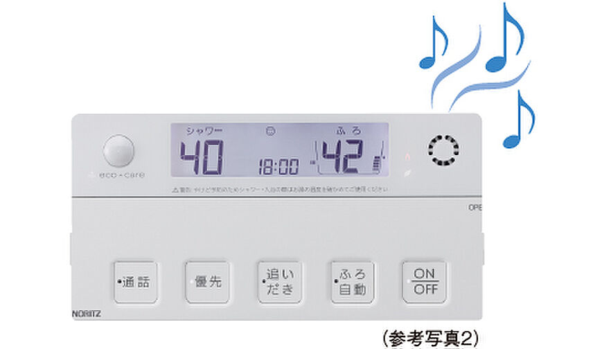 シティハウス横浜 設備