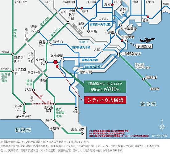 シティハウス横浜 アクセス図