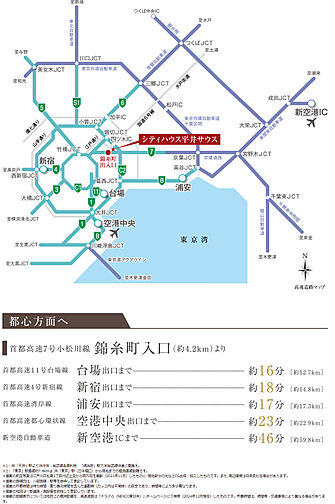 シティハウス平井サウス アクセス図