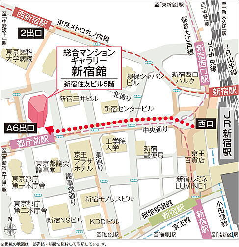 シティテラス府中 モデルルーム案内図