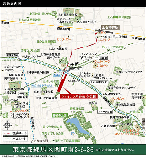 シティテラス善福寺公園 現地案内図
