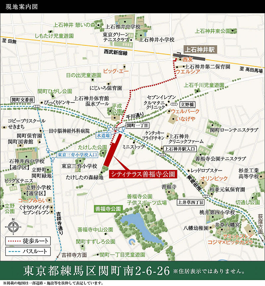 シティテラス善福寺公園：案内図