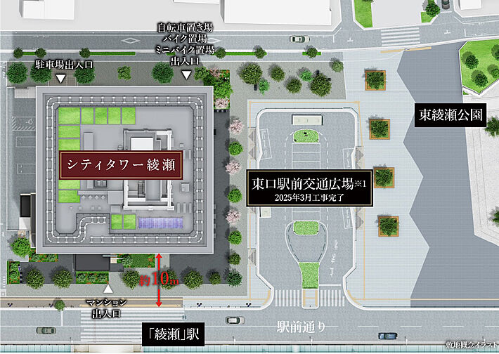 シティタワー綾瀬 共用部