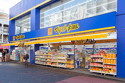 マツモトキヨシ 綾瀬東口店 約90m(徒歩2分)