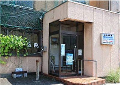 山之内医院 約180m(徒歩3分)