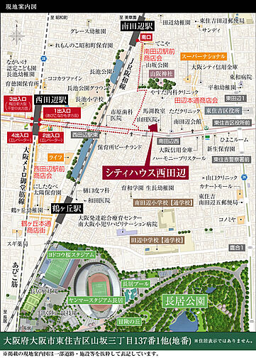 シティハウス西田辺 現地案内図
