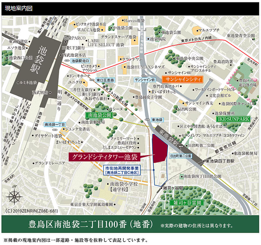 グランドシティタワー池袋：案内図