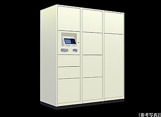 グランドシティタワー月島 宅配ボックス（着荷表示機能付）