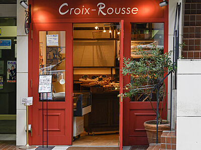 ［ベーカリー］Croix-Rousse 約290m（徒歩4分）