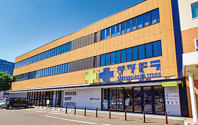サツドラ北8条店 約170m(徒歩3分)