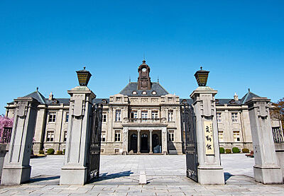 山形県郷土館「文翔館」 約830m(徒歩11分)