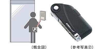 ハンズフリーキー