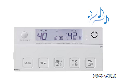 シティテラス下丸子 設備