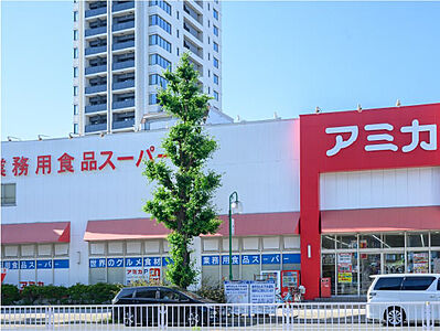 業務用食品スーパーアミカ大須店 約680m（徒歩9分）