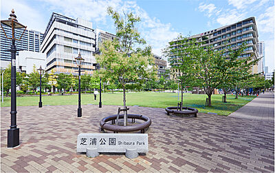芝浦公園 約340m（徒歩5分）