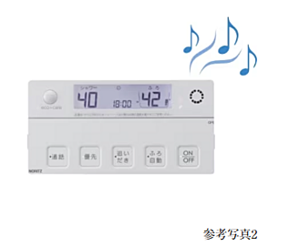 シティタワー錦糸公園 ミュージックリモコン