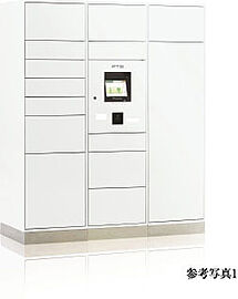 ソライエテラス　ウエスト 宅配ボックス