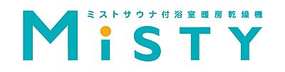 ミストサウナ