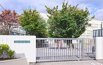 区立平和の森小学校［通学区］ (徒歩13分)