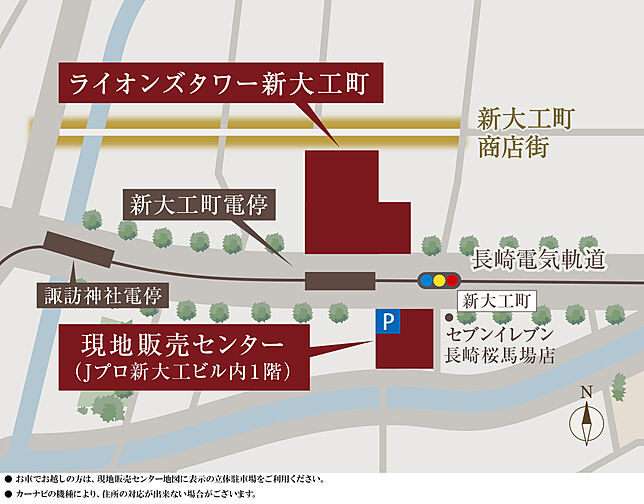 ライオンズタワー新大工町 モデルルーム案内図