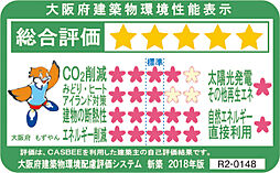 ライオンズ茨木総持寺ステーショングラン 設備