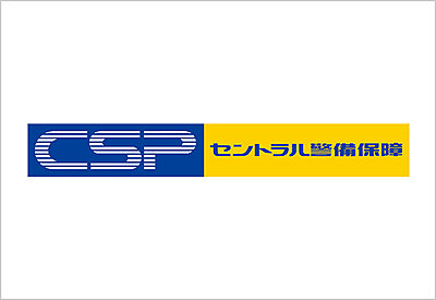 セキュリティシステム