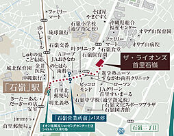 ザ・ライオンズ首里石嶺 現地案内図