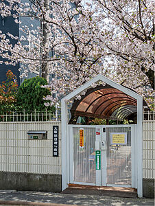 朝日橋幼稚園 約150m（徒歩2分）