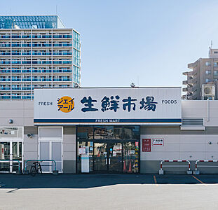 ジェイ・アール生鮮市場 北10条店 約320m(徒歩4分)