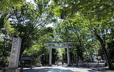 大國魂神社 約380m(徒歩5分)