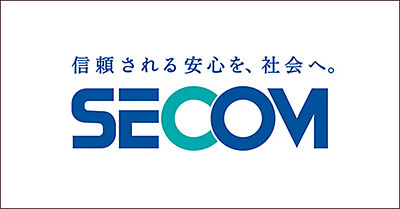 24時間セキュリティーサービス