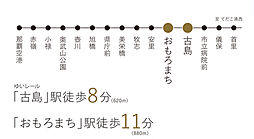 ザ・ライオンズ那覇新都心 アクセス図
