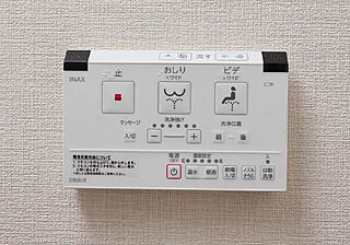 ブランズタワー橋本 トイレリモコン