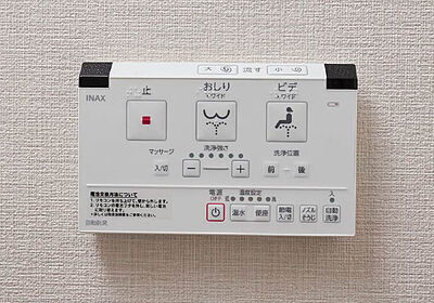 トイレリモコン